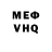 МДМА VHQ Volodymyr Taran
