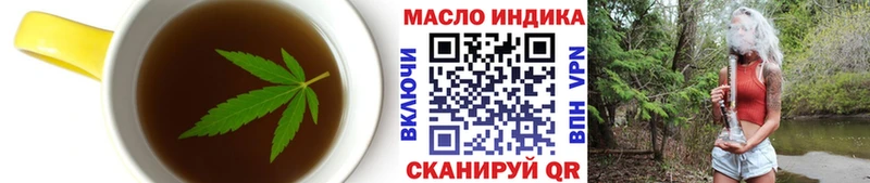 Canna-Cookies конопля  дарк нет клад  Иноземцево 