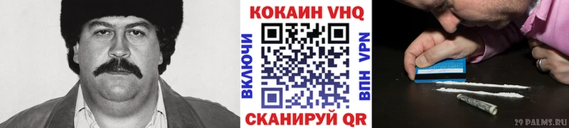 Кокаин Колумбийский  MEGA ТОР  Иноземцево  наркота 