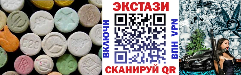 omg онион  Иноземцево  ЭКСТАЗИ 280мг 