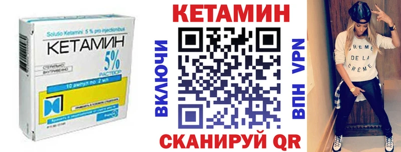 ОМГ ОМГ   Иноземцево  КЕТАМИН VHQ 