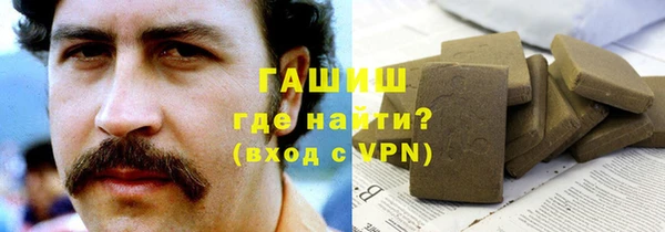 соль ск Беломорск