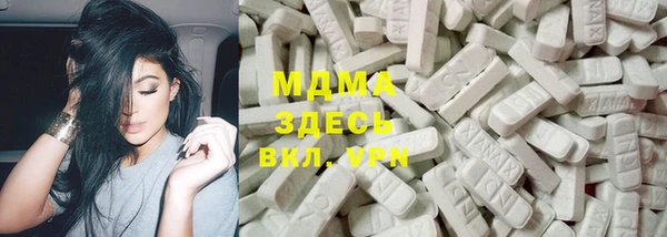 марки lsd Белоозёрский