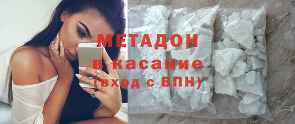 соль ск Белокуриха