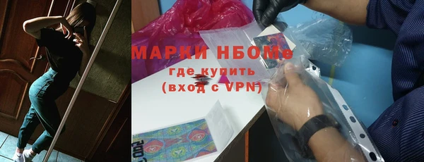 соль ск Белокуриха