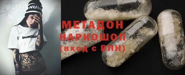 марки lsd Белоозёрский