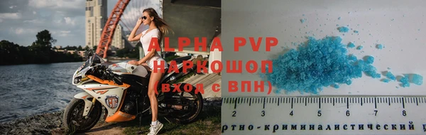 соль ск Белокуриха