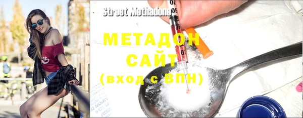 марки lsd Белоозёрский