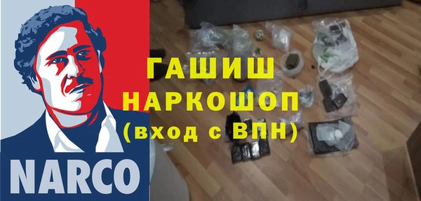 соль ск Белокуриха