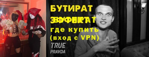 марки lsd Белоозёрский