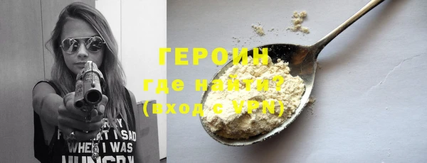 соль ск Белокуриха