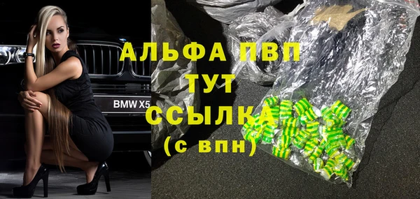 марки lsd Белоозёрский