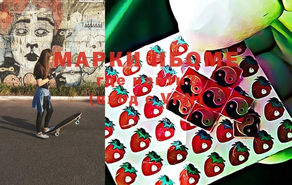 марки lsd Белоозёрский