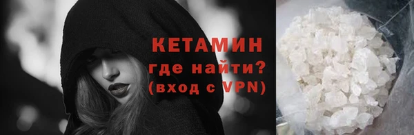 соль ск Белокуриха