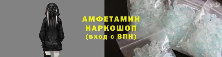 соль ск Беломорск