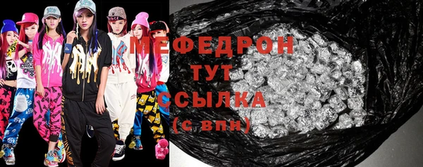 соль ск Белокуриха