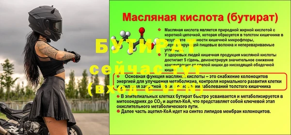 марки lsd Белоозёрский