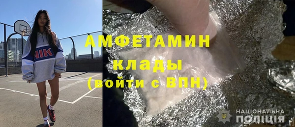 соль ск Беломорск