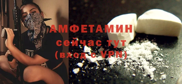 соль ск Белокуриха