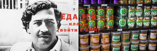 соль ск Белокуриха