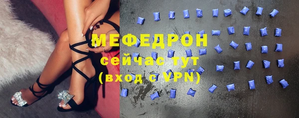 соль ск Беломорск