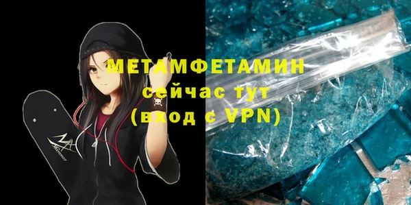 соль ск Беломорск