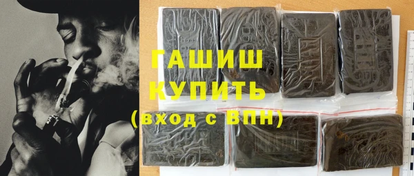 соль ск Белокуриха