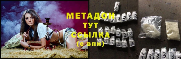 соль ск Белокуриха