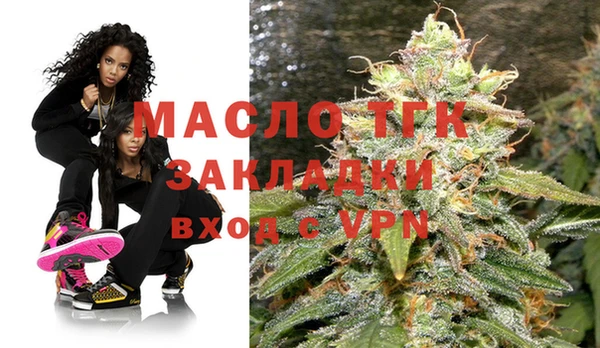 соль ск Белокуриха