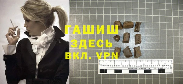 соль ск Белокуриха