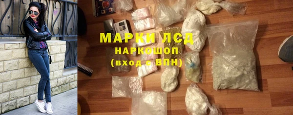 соль ск Беломорск