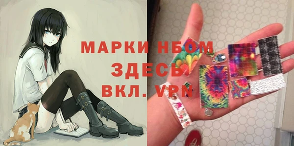марки lsd Белоозёрский