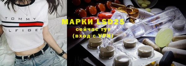 марки lsd Белоозёрский