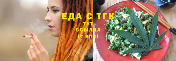 соль ск Белокуриха