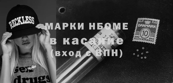 соль ск Беломорск