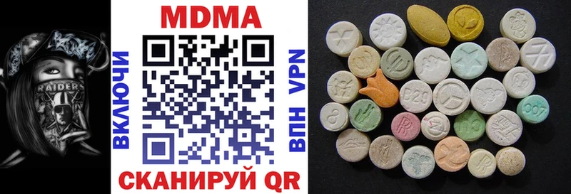 MDMA VHQ  гидра ONION  Иноземцево 