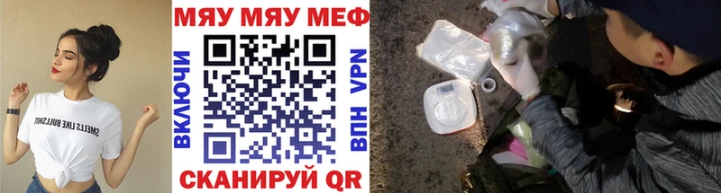 mega зеркало  Иноземцево  Меф VHQ  продажа наркотиков 