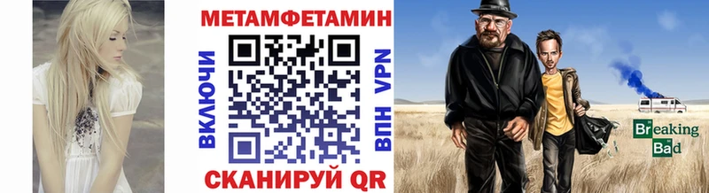 Метамфетамин Декстрометамфетамин 99.9% Иноземцево
