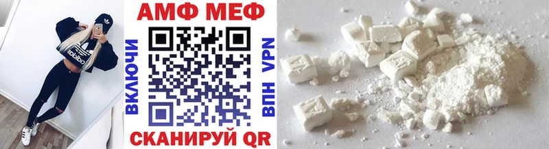 МЕТАМФЕТАМИН витя  купить наркотик  МЕГА зеркало  Иноземцево 