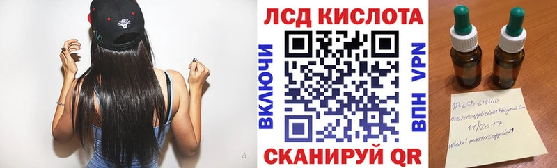 Наркотические марки 1500мкг Иноземцево