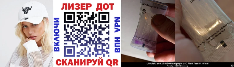 где найти   Иноземцево  Марки N-bome 1,5мг 