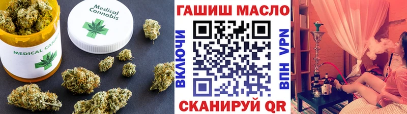 ТГК концентрат  omg ССЫЛКА  Иноземцево 