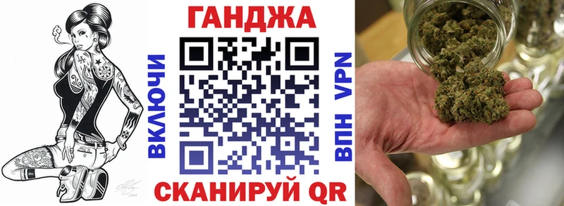 МАРИХУАНА тримм  Иноземцево 